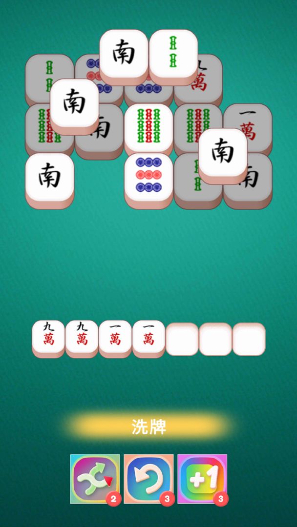 智库达人游戏截图