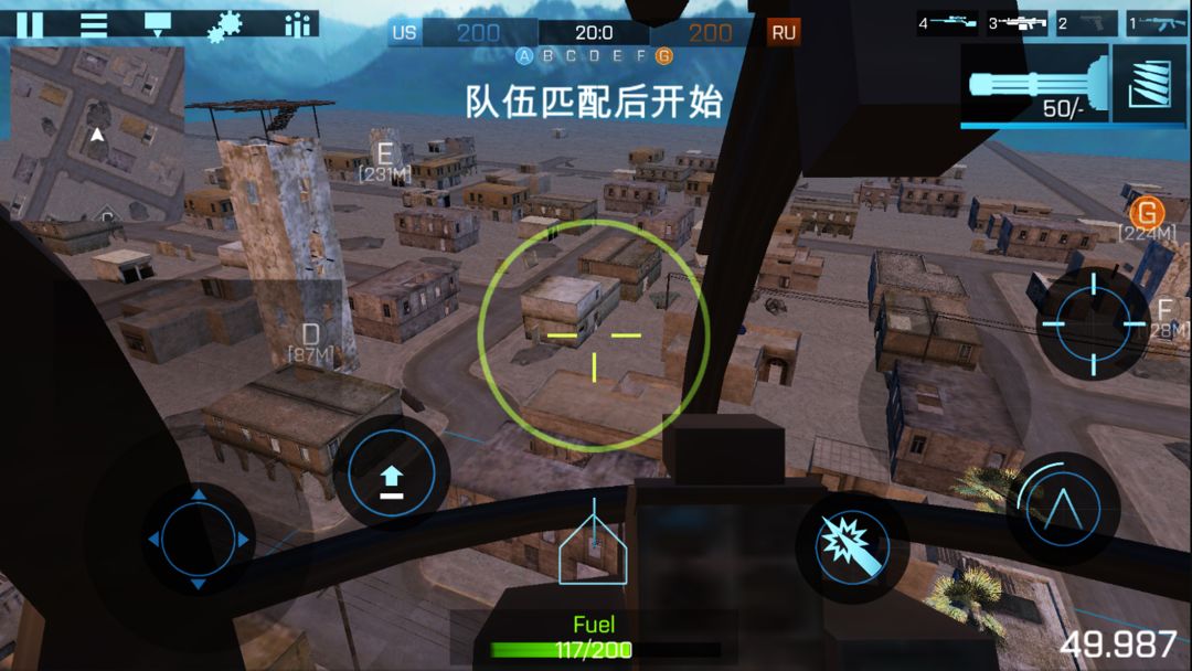 全金属风暴 王牌战争游戏截图