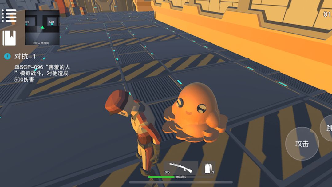 SCP模拟器游戏截图