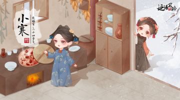 小寒时节 丨 寒冬已至，喝碗腊八粥暖暖身子吧~