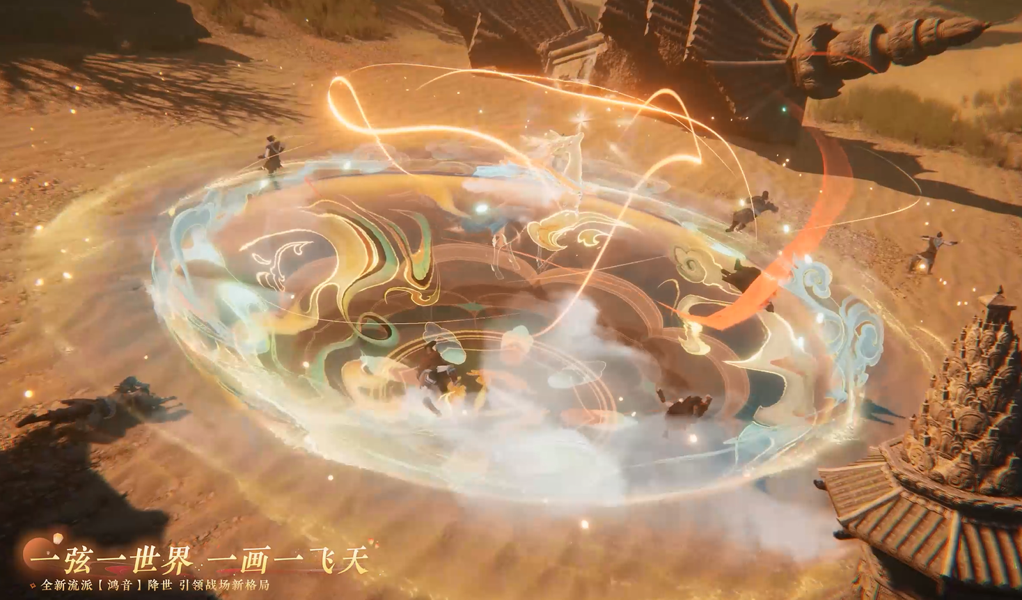 全新流派【鸿音】降世！