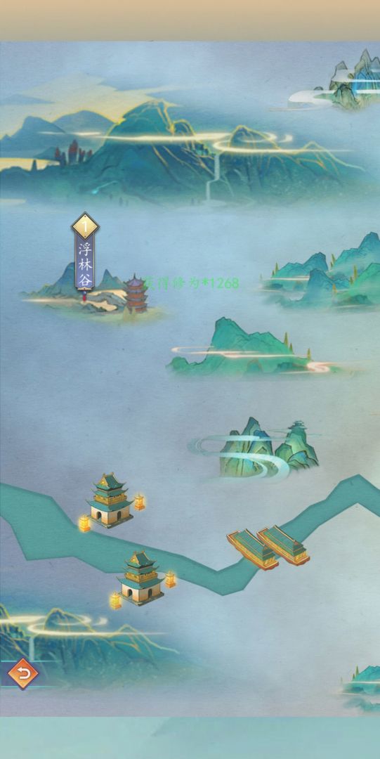 万界修真游戏截图