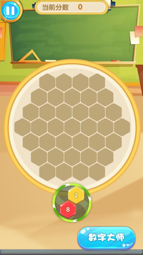 数字大师游戏截图