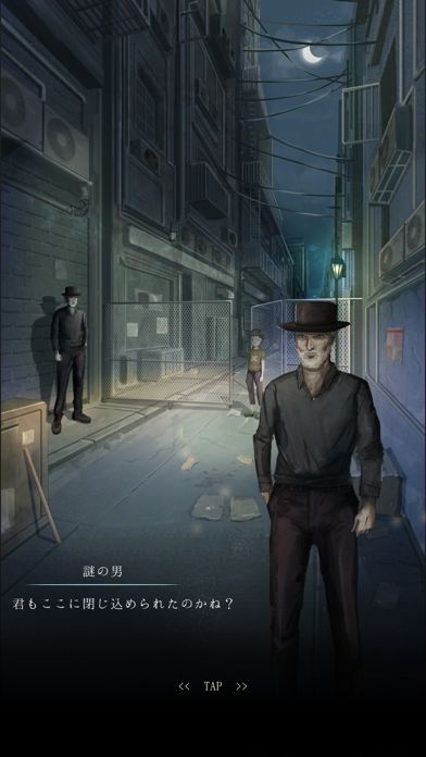 脱出ゲーム~子ども達の路地裏から脱出~游戏截图