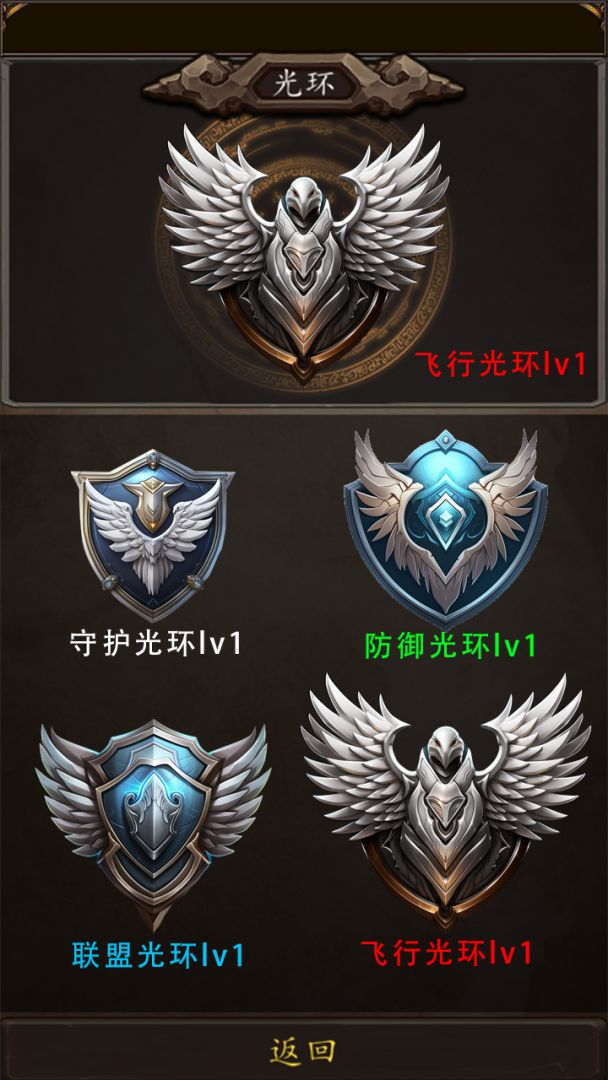 魔兽超级签到系统游戏截图