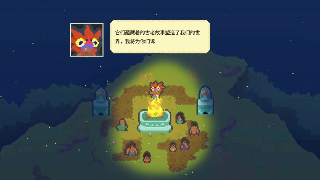 太阳石大战:序章游戏截图