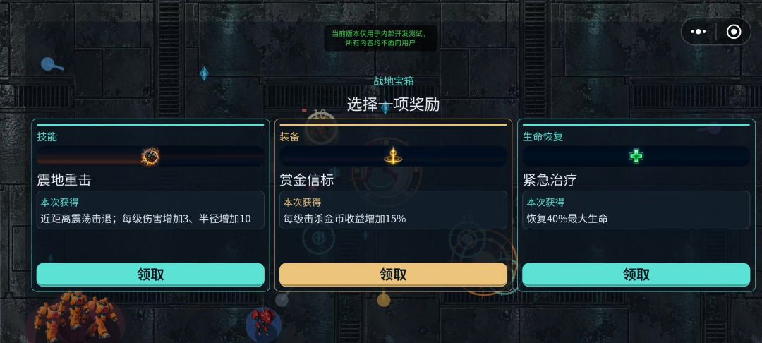 霓虹突围游戏截图