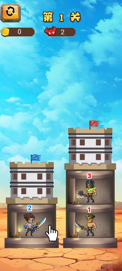 智力大闯关游戏截图