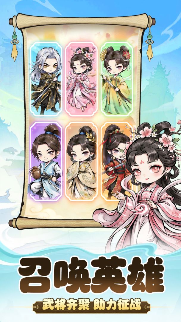 神魔传游戏截图
