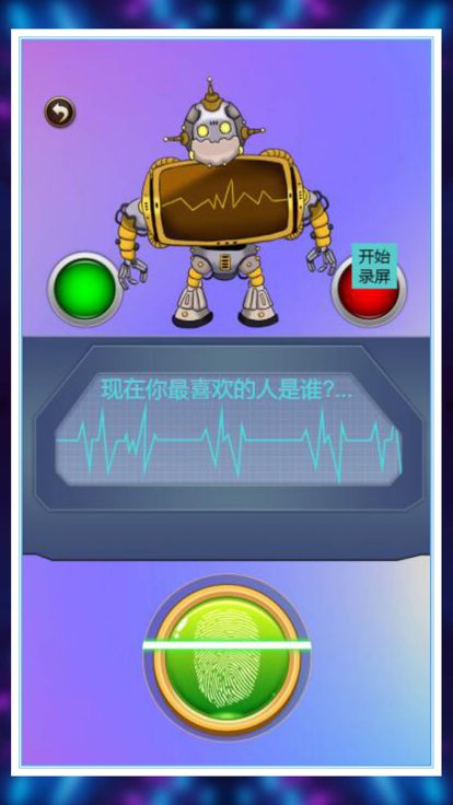 解压游戏减压神器解压模拟器高手!游戏截图