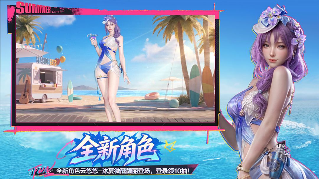 穿越火线-枪战王者游戏截图