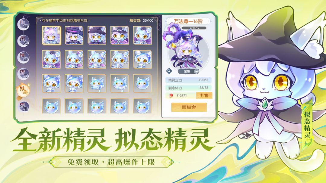 欢乐三国杀游戏截图