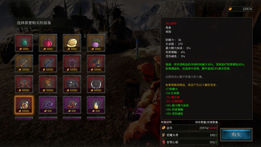 奇怪的RPG 2游戏截图