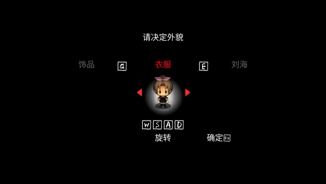 夜回三游戏截图