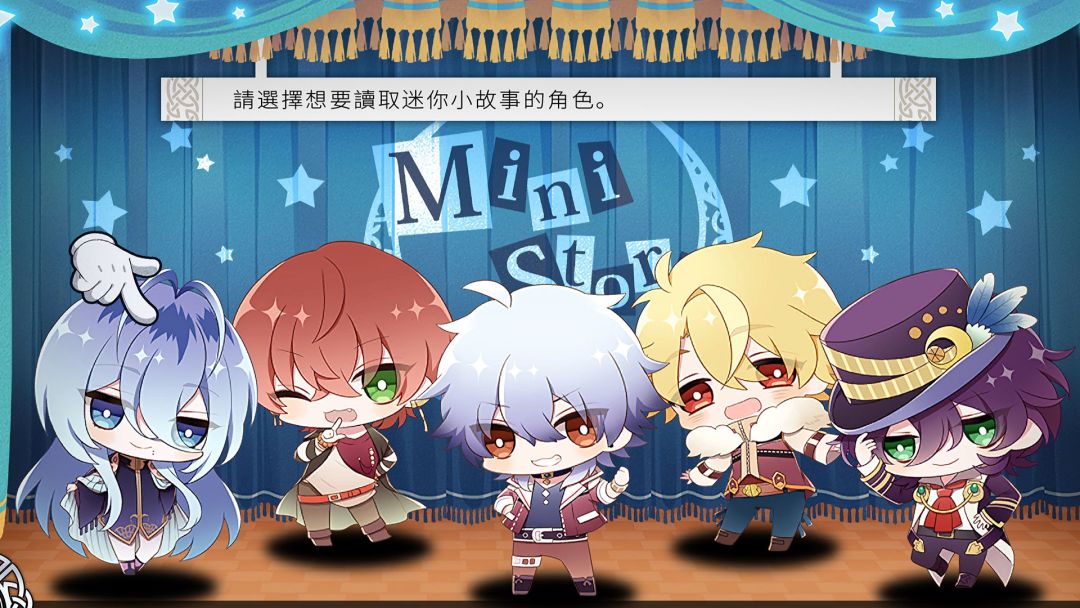 谎月香格里拉游戏截图