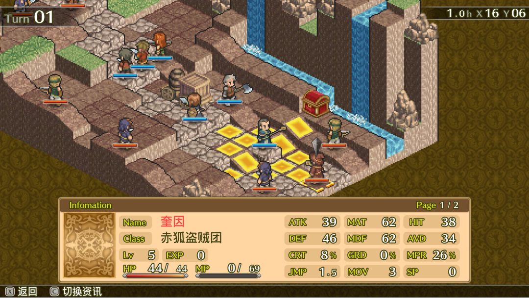 佣兵传说1 白狮序曲游戏截图