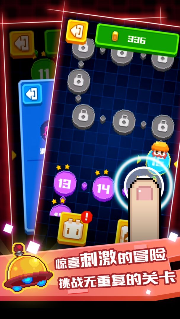 像素小怪兽游戏截图