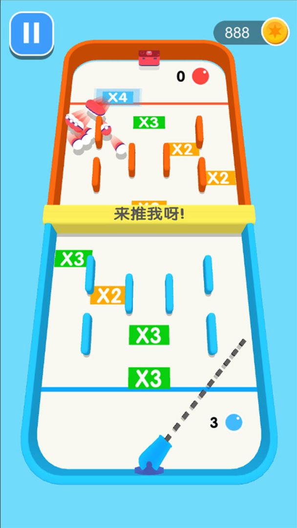 球球你快加倍游戏截图