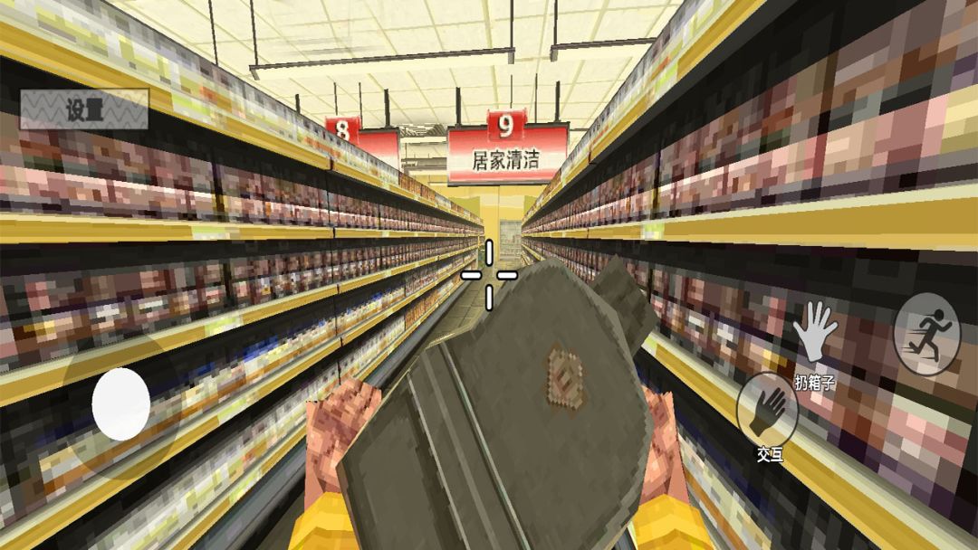 崩溃的打工人游戏截图