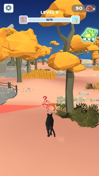 丛林猎手游戏截图