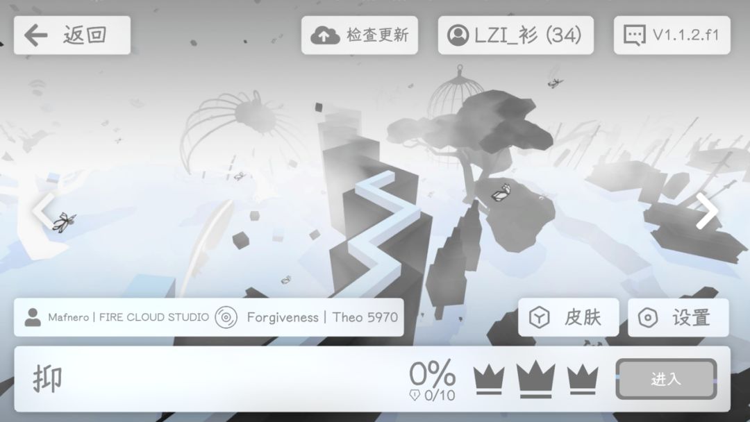 BURNING CLOUD NIGHT游戏截图