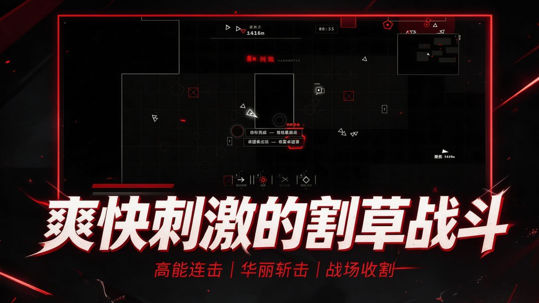 地球永不陷落人类万古长存游戏截图