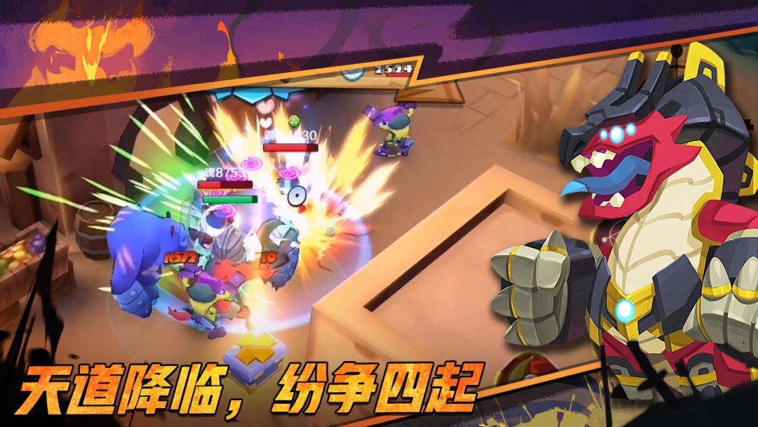 最后的英雄游戏截图