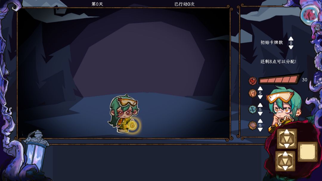 若你困于无光之地游戏截图