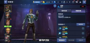 【攻略】6.1.0版本制服选择与购买建议，最容易凑齐的一次制服收藏