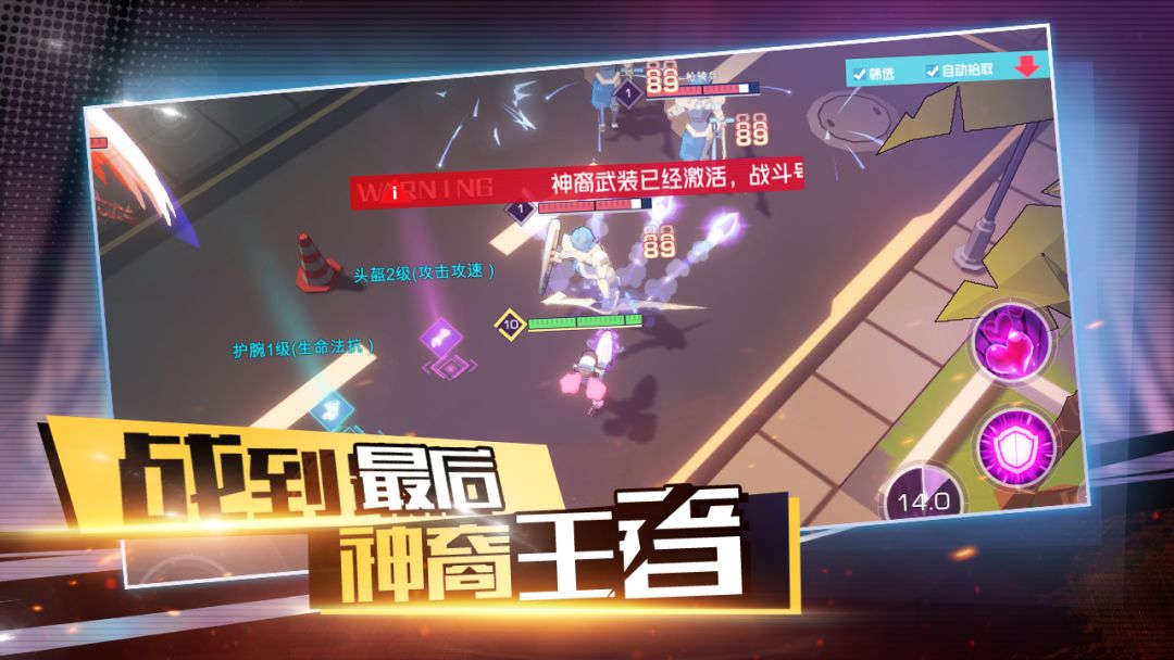 代号MSGame游戏截图