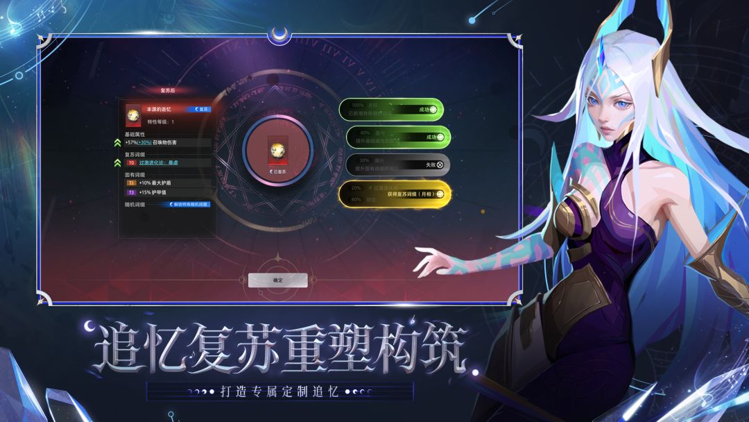 火炬之光：无限游戏截图