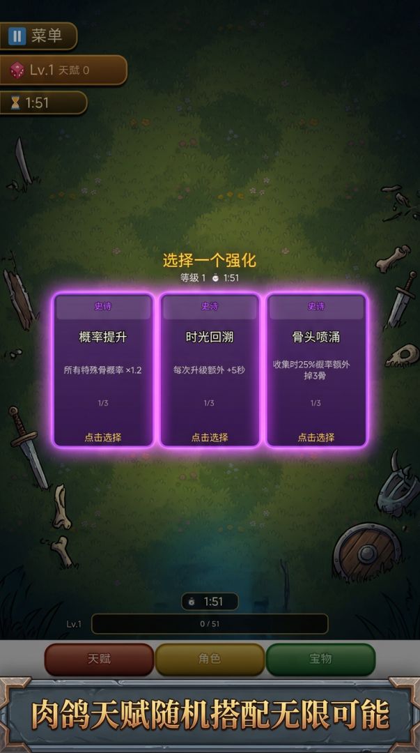 刀盾岛游戏截图