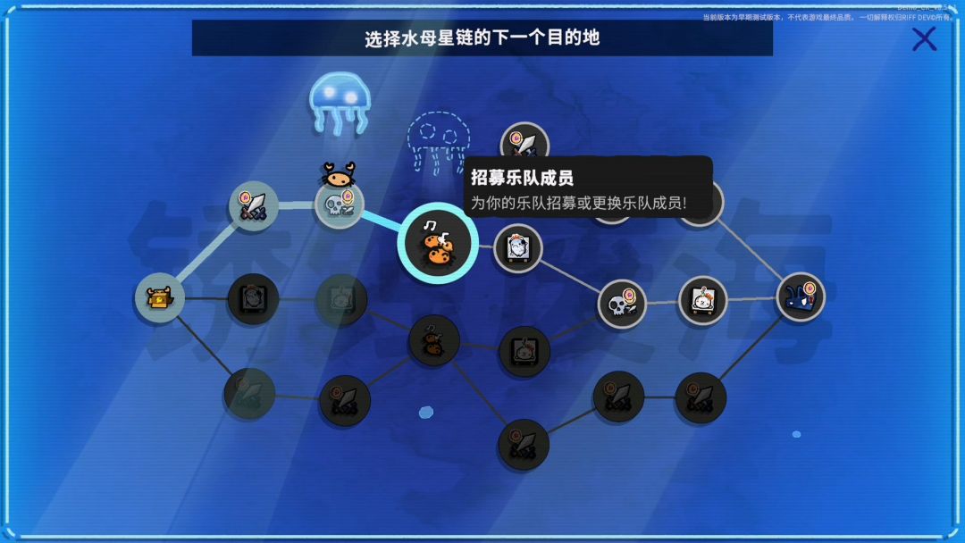 蟹蟹狂想曲游戏截图