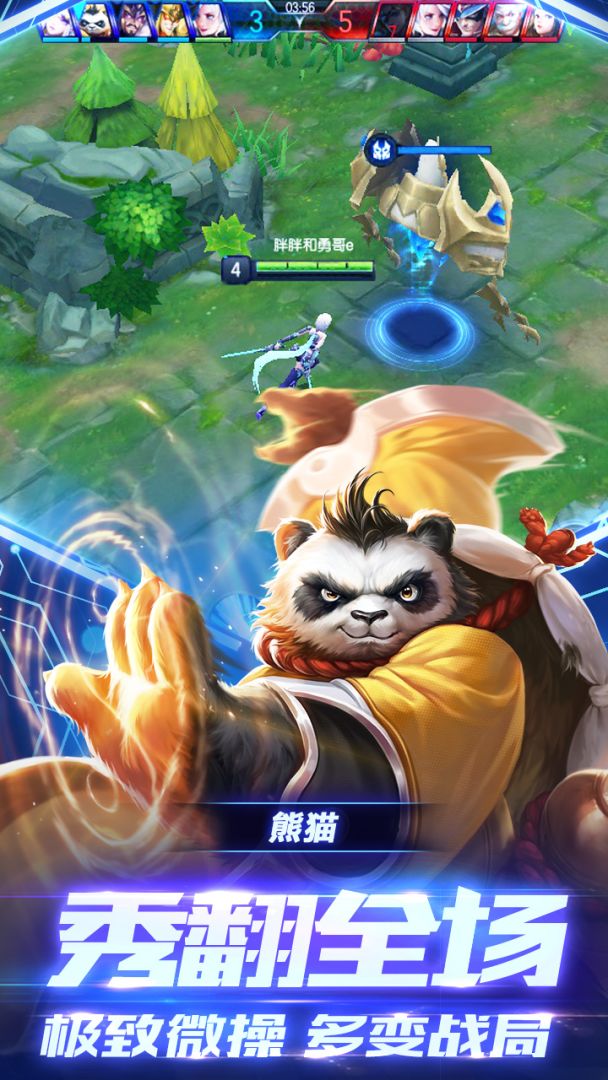 永恒战场游戏截图