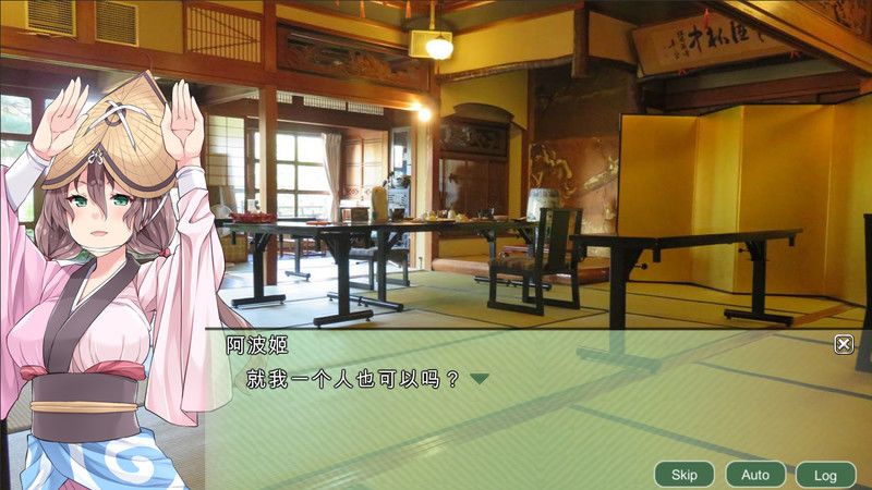 四国志 ～酒池肉面战记～游戏截图