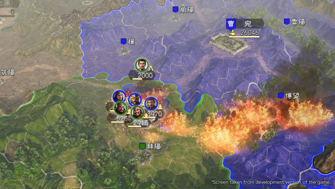 三国志14游戏截图