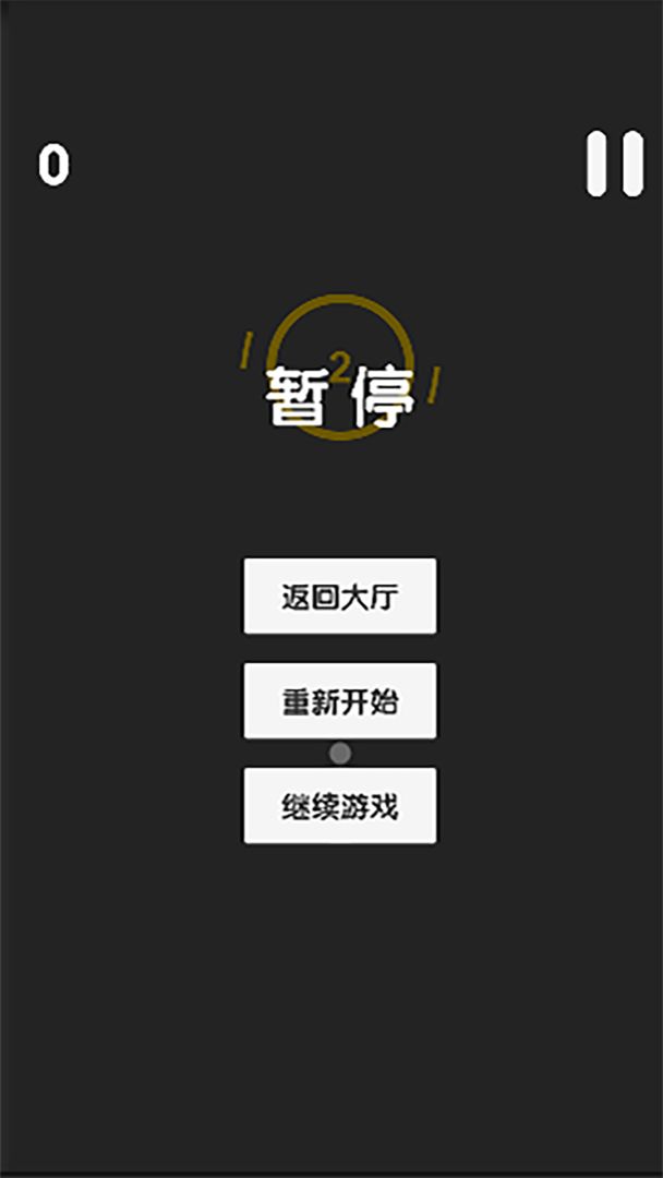 朵朵玩游游戏截图