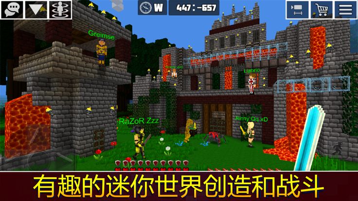 我的星球: 在线生存与建设游戏游戏截图