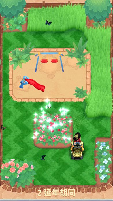 只是割草.游戏截图