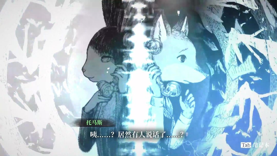 Schrödinger’s Call 薛定谔的电话游戏截图