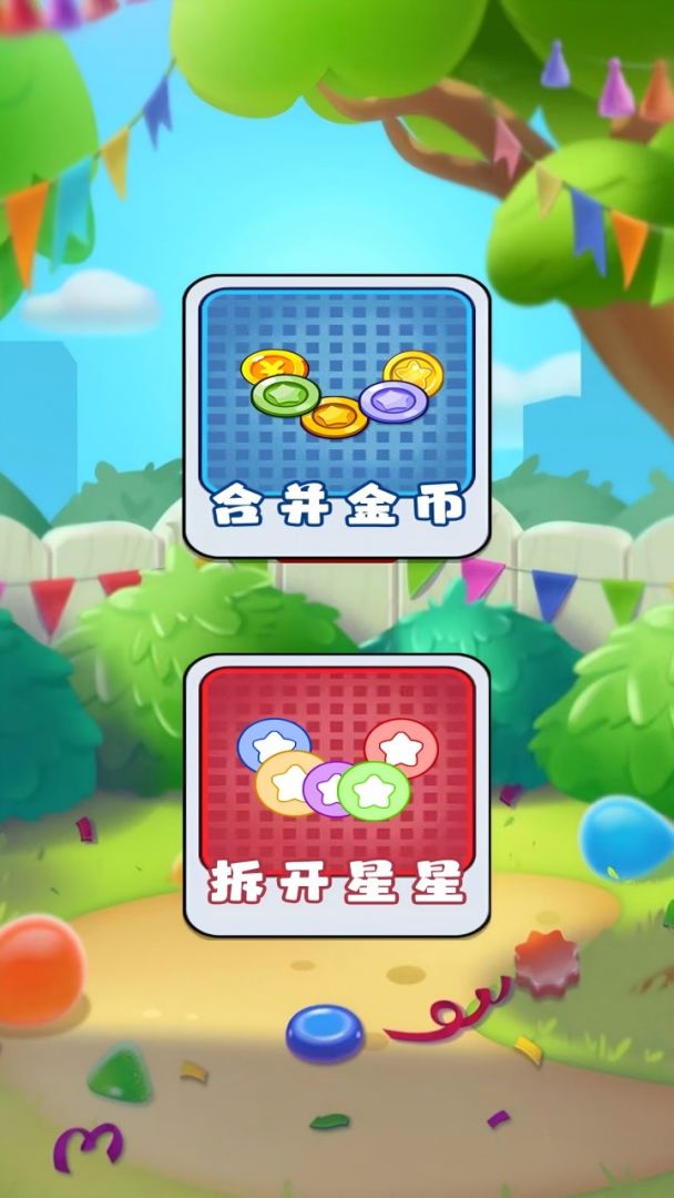 悠钓时光游戏截图