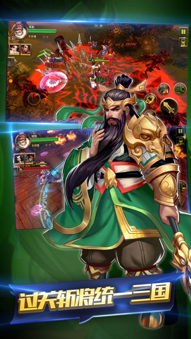 萌物大乱斗游戏截图