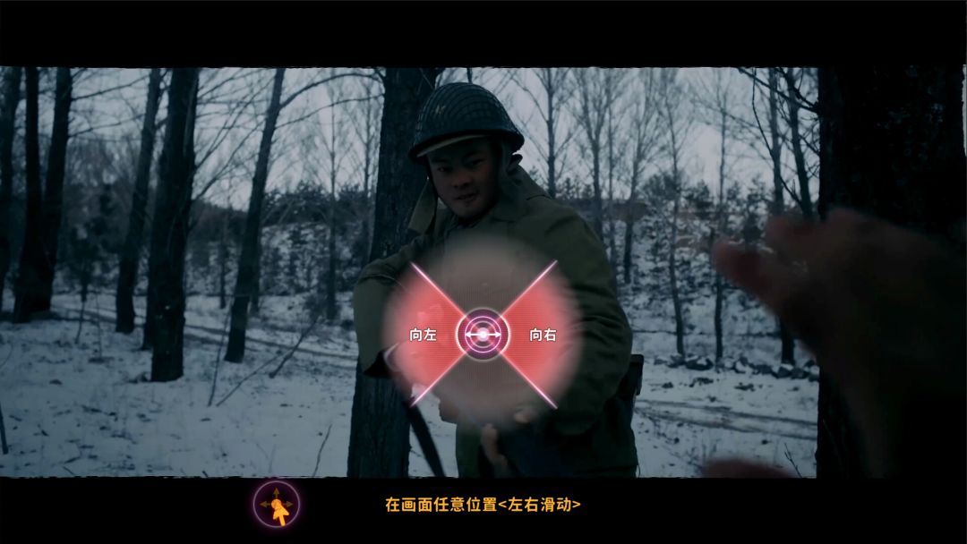 流火游戏截图