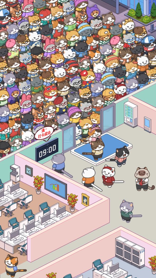 搬砖之王游戏截图