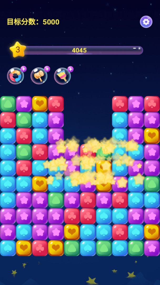 奇妙消星星游戏截图