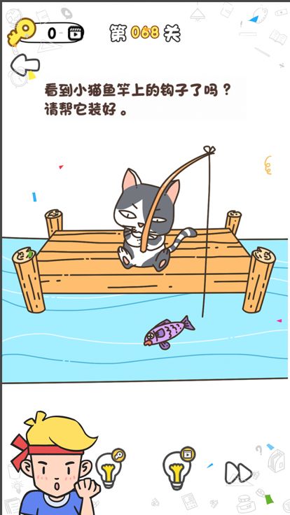 扎心了,老铁 - 全民烧脑新版游戏截图