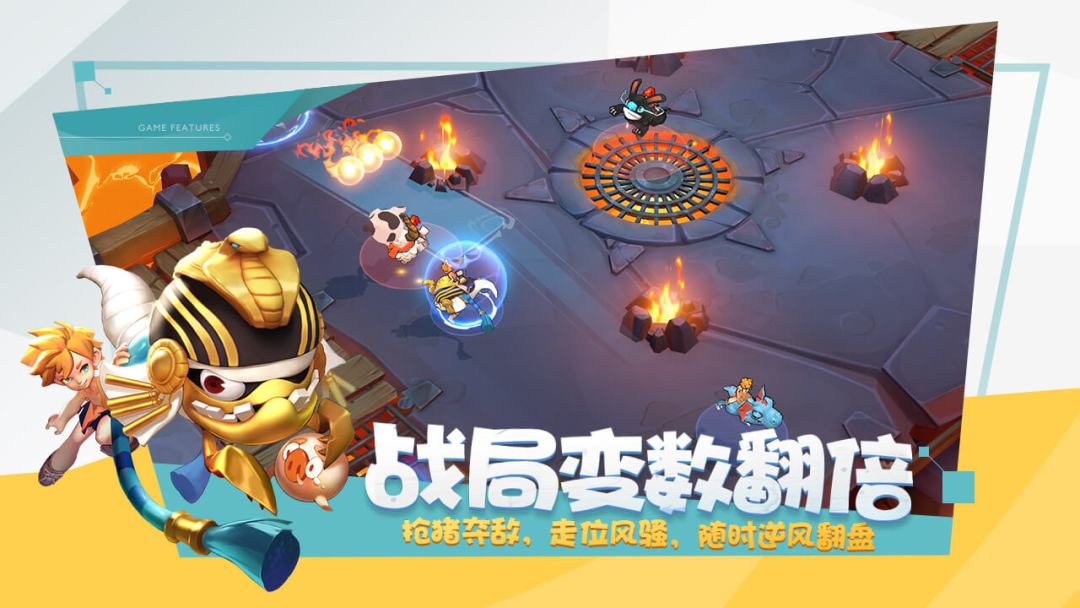 代号:Rider游戏截图