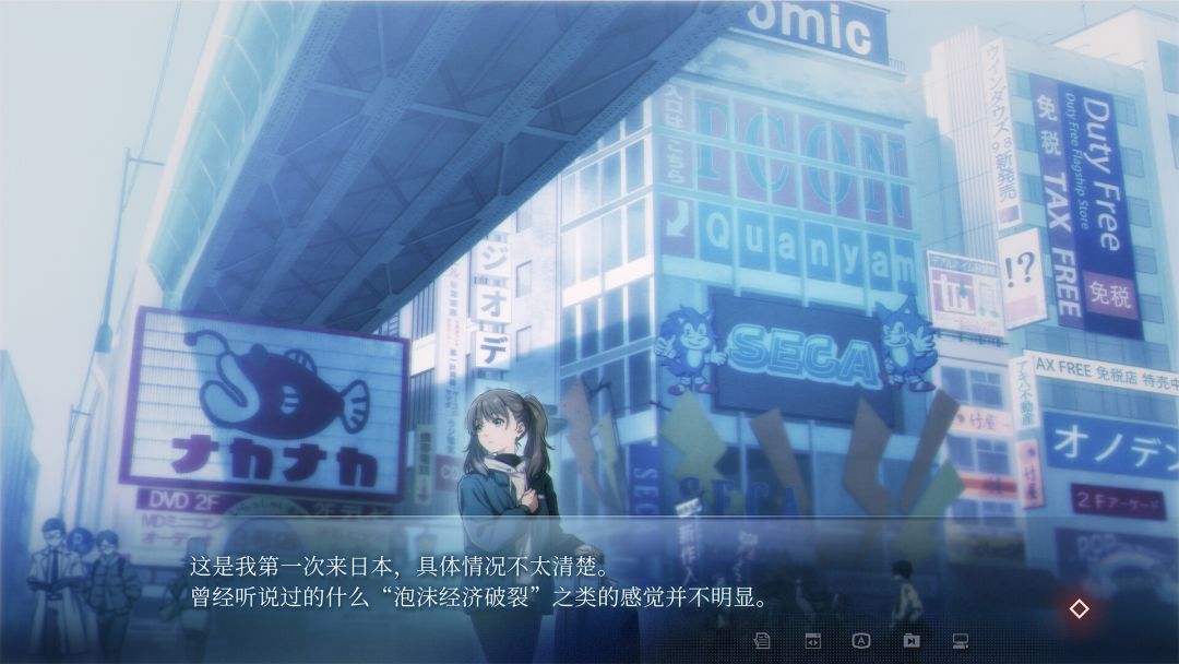 世纪末之诗游戏截图