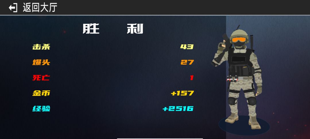 战火1前线争端游戏截图