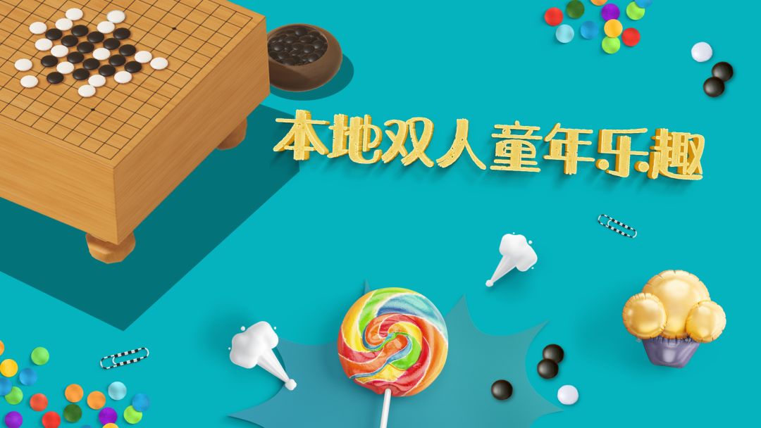 五子棋(TapTap测试版)游戏截图